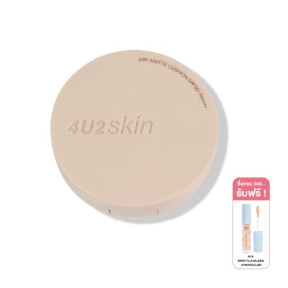 4U2 SKIN AIRY MATTE CUSHION SPF50+ PA++++
